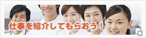 ビジネスクリエイトへ